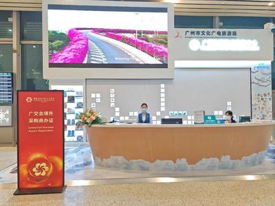 白云機(jī)場開通廣交會(huì)境外采購商證辦理，一站式服務(wù)助力商旅融合